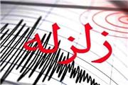 زلزله 7.5 ریشتری اکوادور را لرزاند