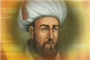 کنفرانس بین‌المللی غزالی و فلسفه برگزار می‌شود