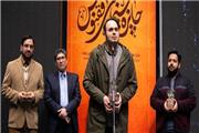 «23 نفر» فیلم اول جایزه ققنوس و مهدویان چهره سال سینمای انقلاب شد