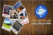 حکم قطعی متهمان شرکت کلاهبرداری دومان توکان صادر شد/ راه‌اندازی کمپین عیدانه برای توزیع بسته‌های غذایی به نیازمندان