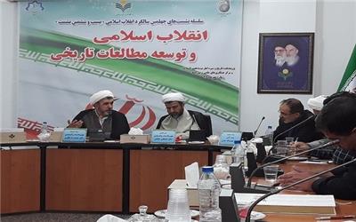 پس از انقلاب اسلامی در حوزه مطالعات تاریخی هویت مستقلی یافته‌ایم