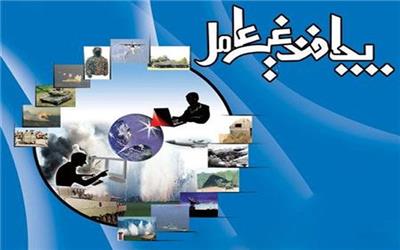 تشکیل شورای پدافند غیرعامل در 10 شهرستان استان بوشهر