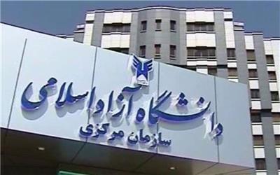 توضیح رییس دانشگاه آزاد در باره لغو ثبت نام برخی داوطلبان 97