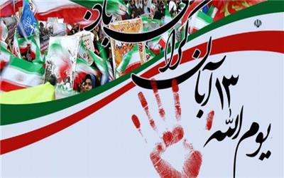 شعار «مرگ بر آمریکا» در جهان فراگیرتر می‌شود