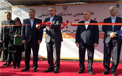 افتتاح نمایشگاه بین المللی برق ایران با حضور 70 شرکت خارجی