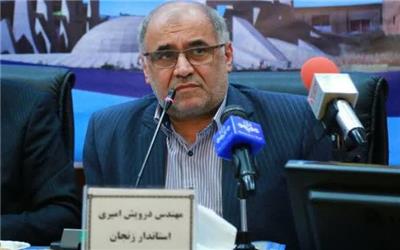 آغاز رسمی فعالیت پتروشیمی زنجان