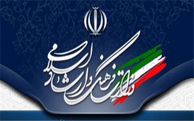 مجوزهای وزارت ارشاد حداکثر تا پایان امسال اعتبار دارند