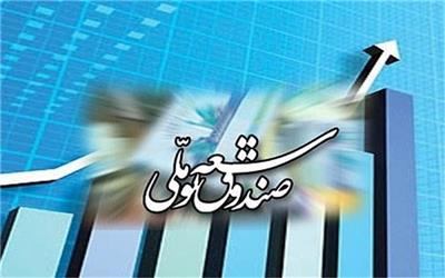 منابع اشتغال روستایی چگونه 18 هزار میلیارد تومان شد؟