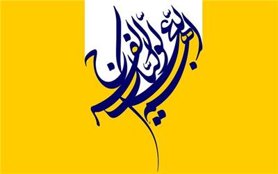 سه نظریه در مورد غیبت امام زمان(عج)/ کیفیت غیبت چگونه است؟