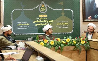 راه مبارزه با وهابیت، ترویج گفتمان وحدت است