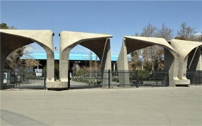 جستجو برای یافتن دانشجوی مفقود شده دانشگاه تهران پایان یافت
