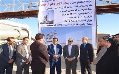 کارخانه آسفالت در شهرستان دشتی افتتاح شد