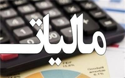 مردم 7 ماهه امسال 16 هزار میلیارد تومان مالیات ارزش افزوده دادند