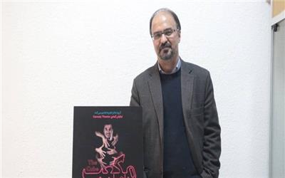 یک تماشاخانه خصوصی اعلام موجودیت کرد