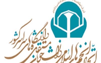 مجلس اهداف سیاسی را کنار گذاشته و با نماینده خاطی سراوان برخورد کند