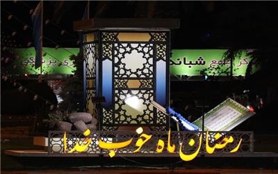 آداب و رسوم ماه رمضان در ایلام؛ از افطاری ‏به مردم محله‌های فقیرنشین تا هدیه دادن به روزه اولی‌ها