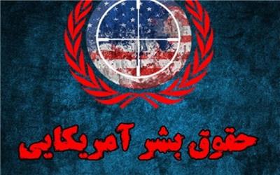 رئیس کمیسیون امنیت ملی مجلس از قرائت گزارش نهایی این کمیسیون درباره حقوق بشر آمریکایی در مجلس خبر داد.