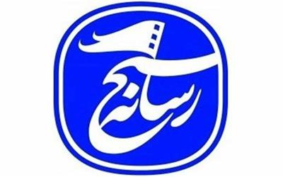 رسانه ها گونیای محاسباتی مردم در شفاف سازی و مطالبه گری هستند