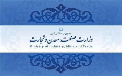 وعده وزارت صمت برای جبران کسری بازار لوازم خانگی