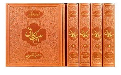 نظر دین نسبت به فقر چیست؟/ کنکاشی در روایات پیرامون فقر