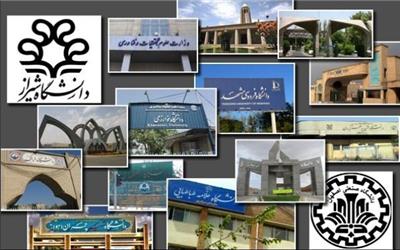 کمیته تعیین رؤسای دانشگاه‌ها 13 مرداد ماه تشکیل می شود