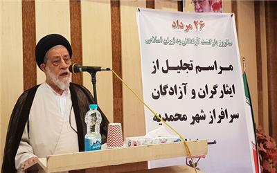 آزادگان با استقامت افتخار آفرین شدند، محمدیه واجد شهرستان شدن است
