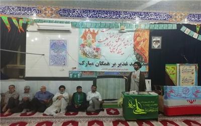 جشن بزرگ غدیر در شهرستان دیلم برگزار شد