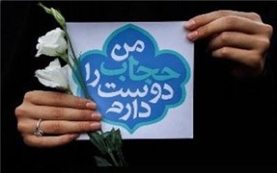 «حجاب»، مانع تحقق اهداف تهاجم فرهنگی