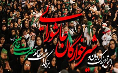 مصلی میزبان شیرخوارگان عاشورایی می‌شود