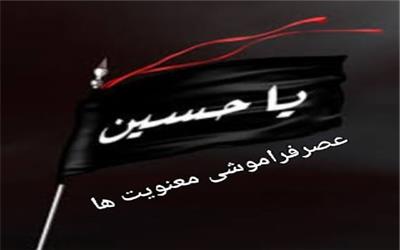 عصر فراموشی معنویت ها