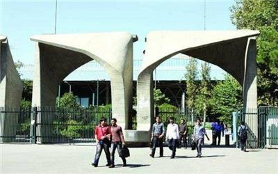 ثبت‌نام 700 جدیدالورود ارشد دانشگاه تهران از امروز