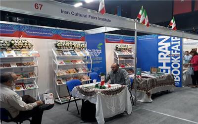 حضور ایران در نمایشگاههای استانبول و باکو و ادامه فصل ادبی فرانسه
