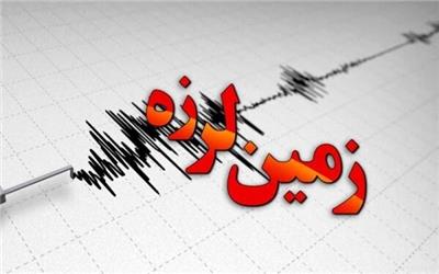 زرقان لرزید