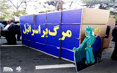13آبان نماد بصیرت انقلابی سه نسل کار آمد