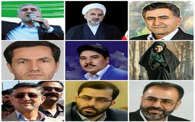 نمایندگان استان لرستان در مجلس مشخص شدند