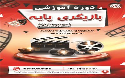 دوره آموزشی بازیگری پایه موسسه تبسم مهر نیکان
