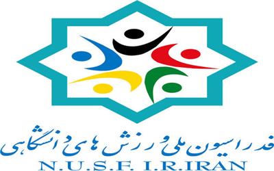سرمربی تیم فوتبال دانشجویان انتخاب نشده است