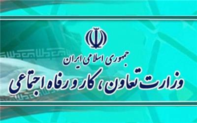 میانگین سنی مدیران وزارت کار پنج سال جوان‌تر شد
