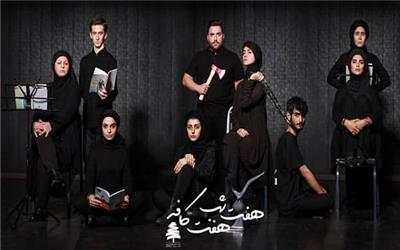 کتاب‌خوانی با «هفت شب، هفت کافه»