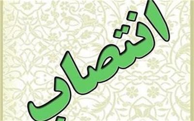 میثم بصیرت سرپرست مرکز مطالعات و برنامه ریزی شهر تهران شد