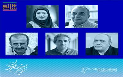 یک گروه از داوران تئاتر فجر معرفی شدند