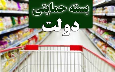 آخرین توضیحات معاون تامین اجتماعی درباره واریز &quot;بسته حمایتی&quot;