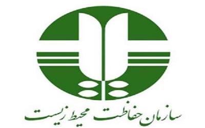 بیستمین همایش ملی صنعت و خدمات سبز آغاز به کار کرد