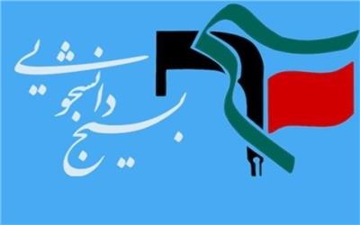 معاون ارتباطات و اطلاع‌رسانی سازمان بسیج دانشجویی معرفی شد