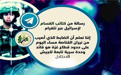 پیام گردان‌های «عزالدین قسام» به رژیم صهیونیستی