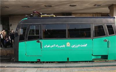 پلیس راه‌آهن تهران به &#171;درزین&#187; مجهز شد