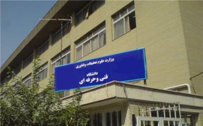 دانشگاه‌ها باید تقاضامحور باشند نه عرضه‌محور/تمامی رشته‌های دانشگاهی نیاز به بازبینی دارند