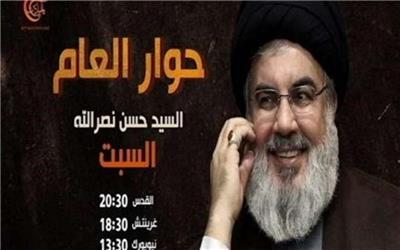 استفاده 130 میلیونی از هشتگ &#171;نصرالله سکوت را می‌شکند&#187;