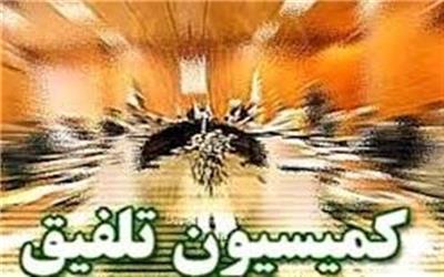 مصوبه کمیسیون تلفیق درباره عدم بازگشت ارز صادراتی