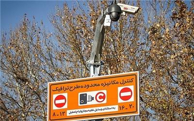 تصویب یک فوریت تعیین نرخ عوارض تردد در محدوده مرکزی تهران سال 98
